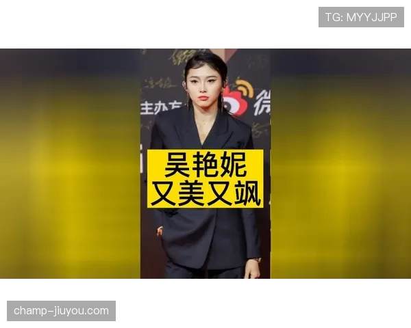 吴艳妮随手一顿夜宵账单,把我一个月工资打包了 吴艳妮随手一顿夜宵账单,把我一个月工资打包了