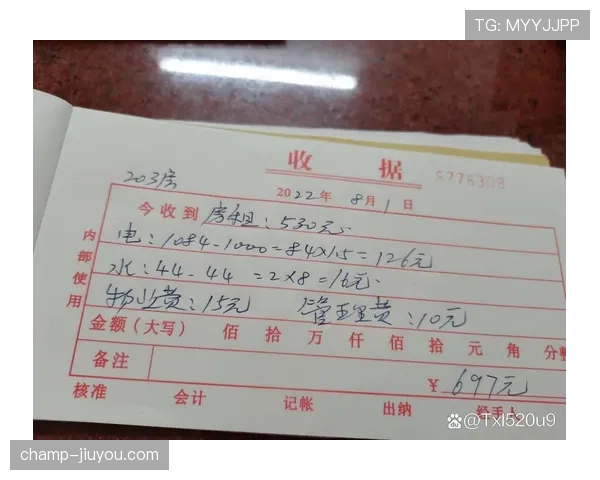 廖秋云训练完吃顿饭花的钱比我一个月房租还高
