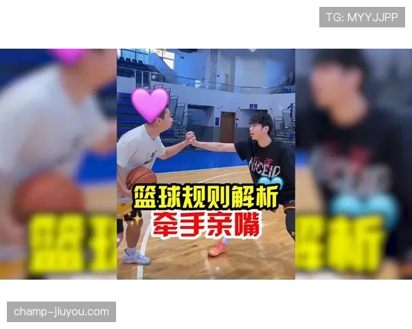 篮球比赛中球队犯规累计规则达到处罚状态的具体判定标准解析