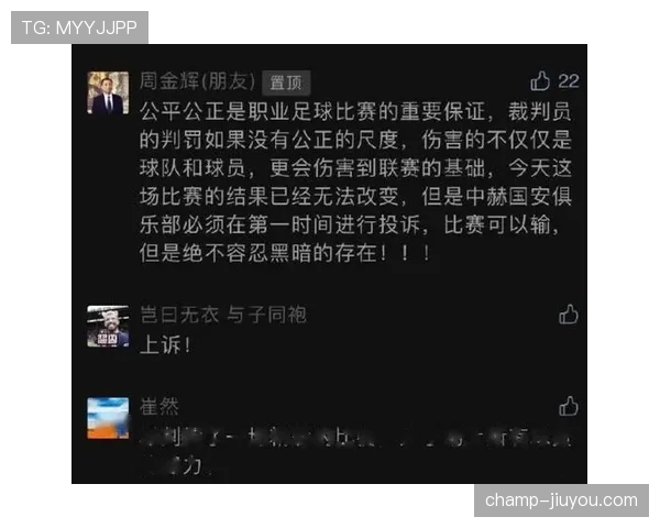额外换人规则如何影响赛事判罚，细节拆解全解析