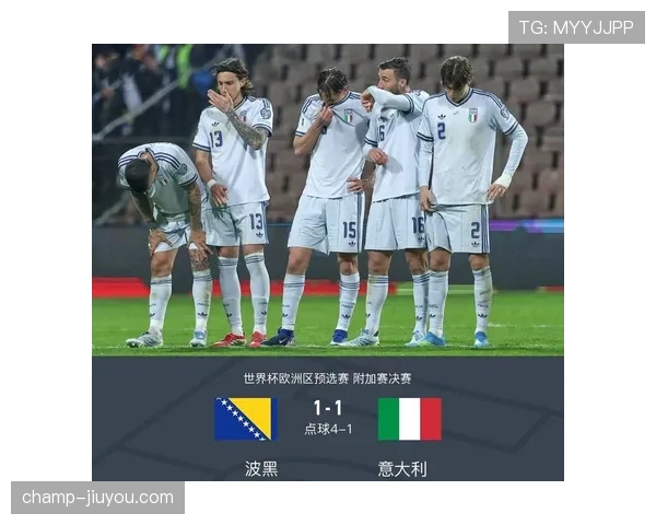 波黑队能否重返2026世界杯？晋级前景与阵容分析
